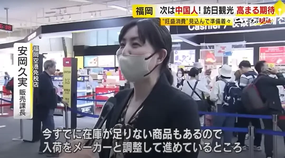 日本黄金周被游客挤爆了！商家：还是中国爸爸有钱（组图） - 12