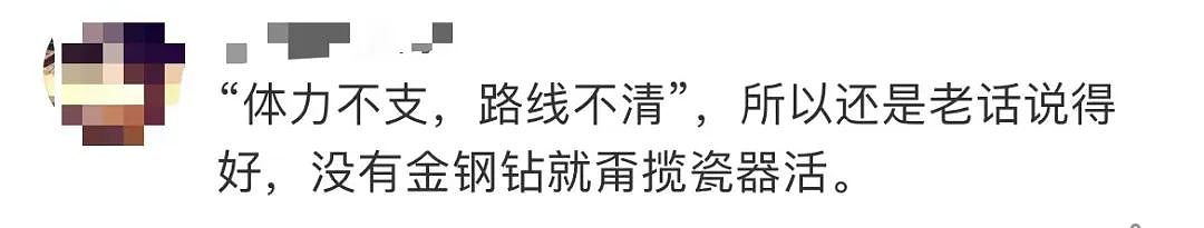 “我们是不是要死掉了！”一家三口杭州遭遇惊险一幕，母女吓得发软（视频/组图） - 8