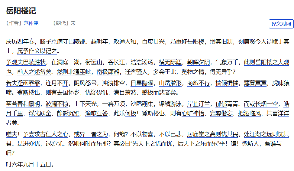 两名中国公民离奇死于海外酒店；加息还要继续；人人都在用，MyGov平台将有重大更新；烟民又收到噩耗（组图） - 21