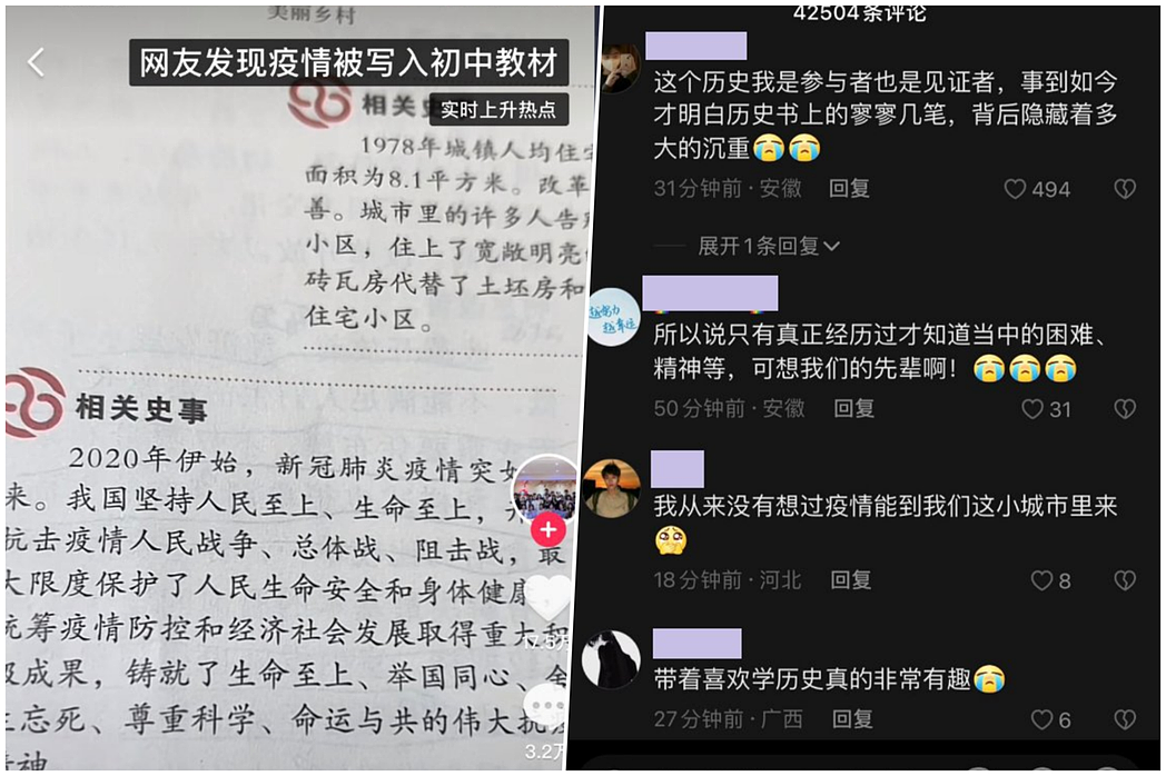 我只是一个揭开盖子的人：武汉公民记者方斌获释，中国全面封存的疫情真相（组图） - 7
