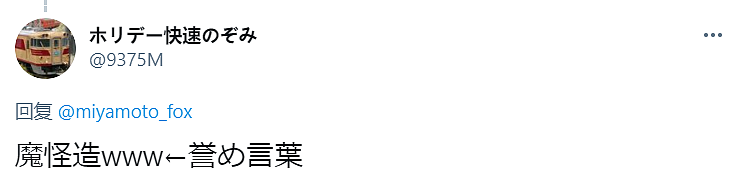 日本一小哥18岁和30岁的“转世级”对比照公开，惊呆无数网友：竟然没整容？逆天啊！（组图） - 12