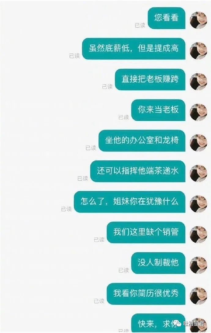 【爆笑】“洪欣张丹峰官宣离婚后反转？”网友：这个家还是离不开毕滢啊...（组图） - 52