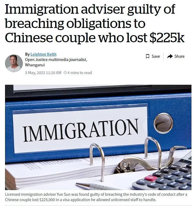 中国夫妇损失22.5万纽币，华人移民顾问违反行业准则（组图） - 1