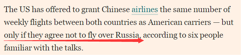 美国要求中国赴美航班不得飞越俄罗斯！中美航班全受影响！新华社怒批…（组图） - 2