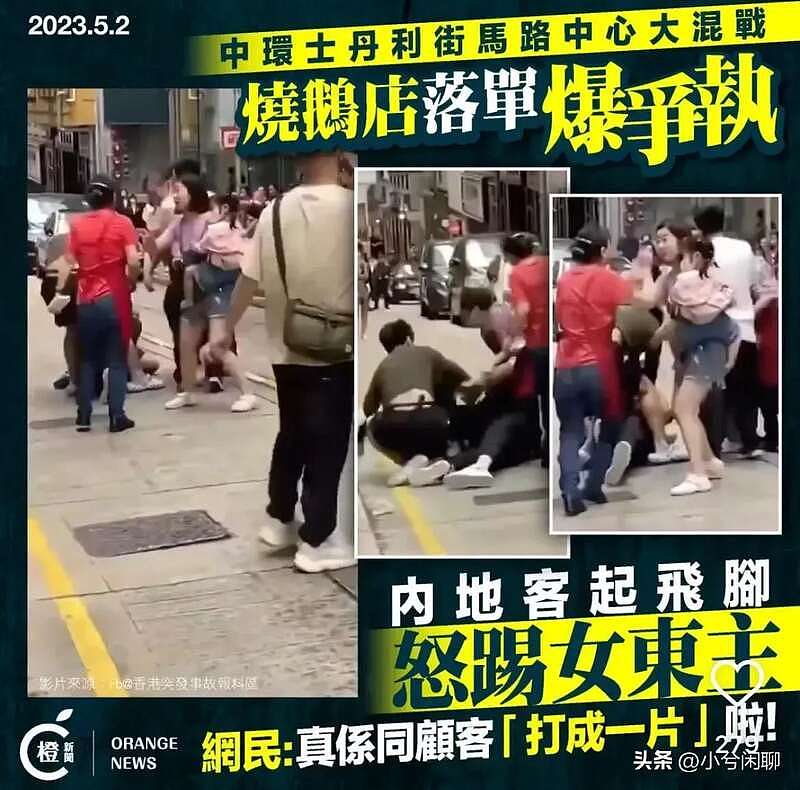 内地游客与香港烧鹅店员混战，因店家禁止婴儿车入内（视频/组图） - 7