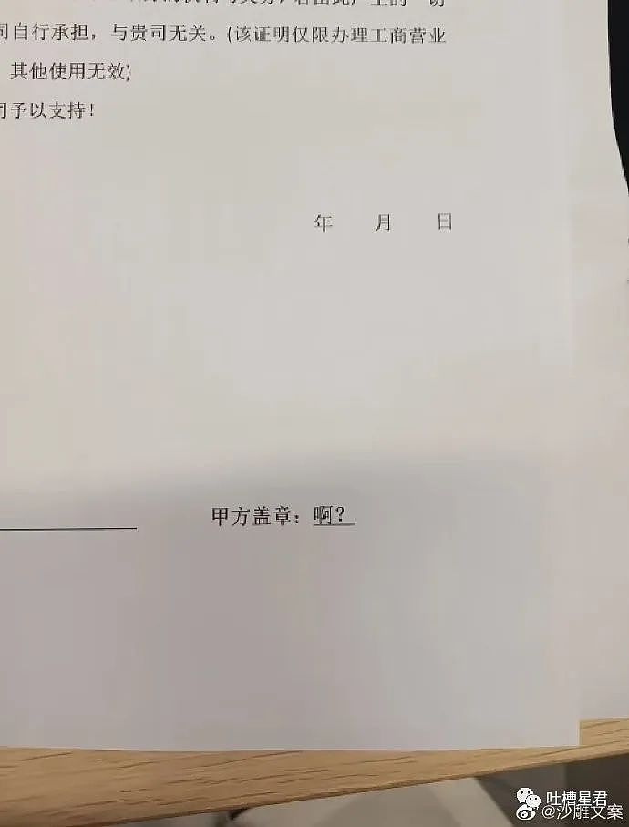 【爆笑】“洪欣张丹峰官宣离婚后反转？”网友：这个家还是离不开毕滢啊...（组图） - 7