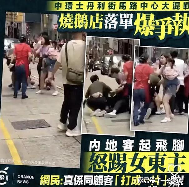 内地游客与香港烧鹅店员工混战，因店家态度强硬，禁止婴儿车入内（视频/组图） - 6
