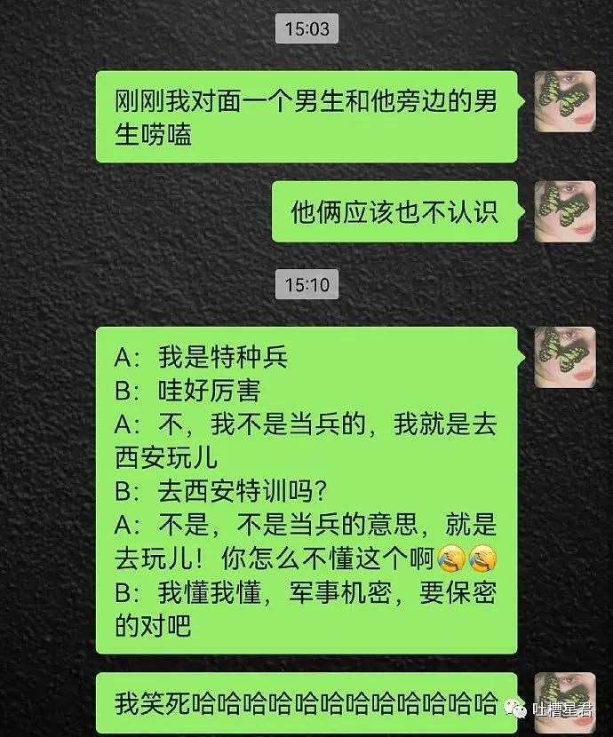 【爆笑】“洪欣张丹峰官宣离婚后反转？”网友：这个家还是离不开毕滢啊...（组图） - 36