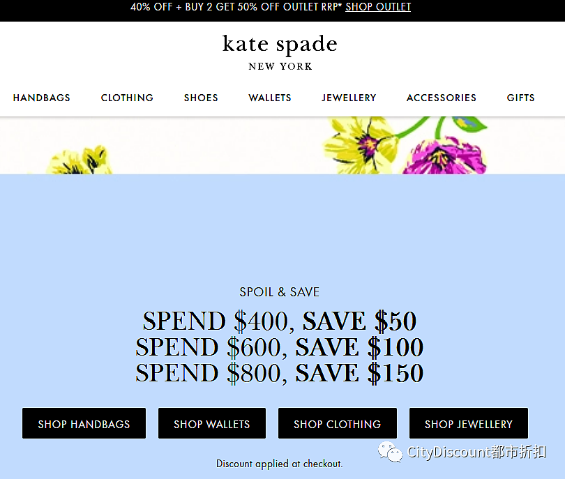 正价款也参与！【Kate Spade】包包/配件 折上折特卖（组图） - 1