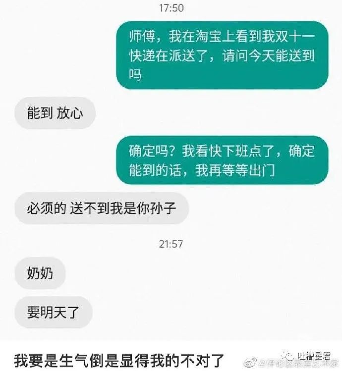 【爆笑】“洪欣张丹峰官宣离婚后反转？”网友：这个家还是离不开毕滢啊...（组图） - 25