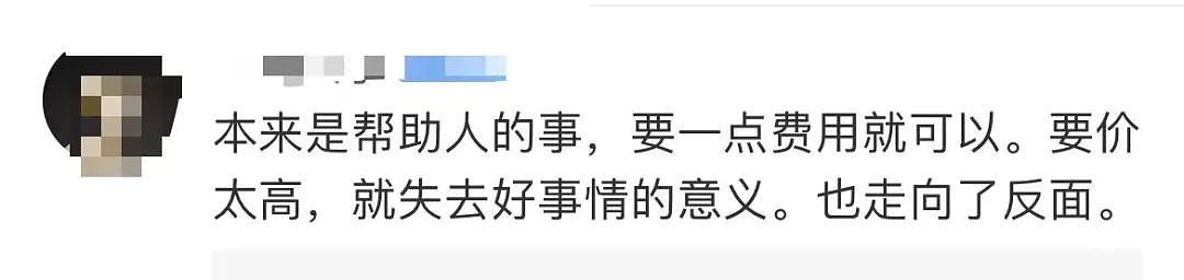 一天就能赚1万人民币！西湖边这个工作爆火！网友吵翻天引发热搜（视频/组图） - 10