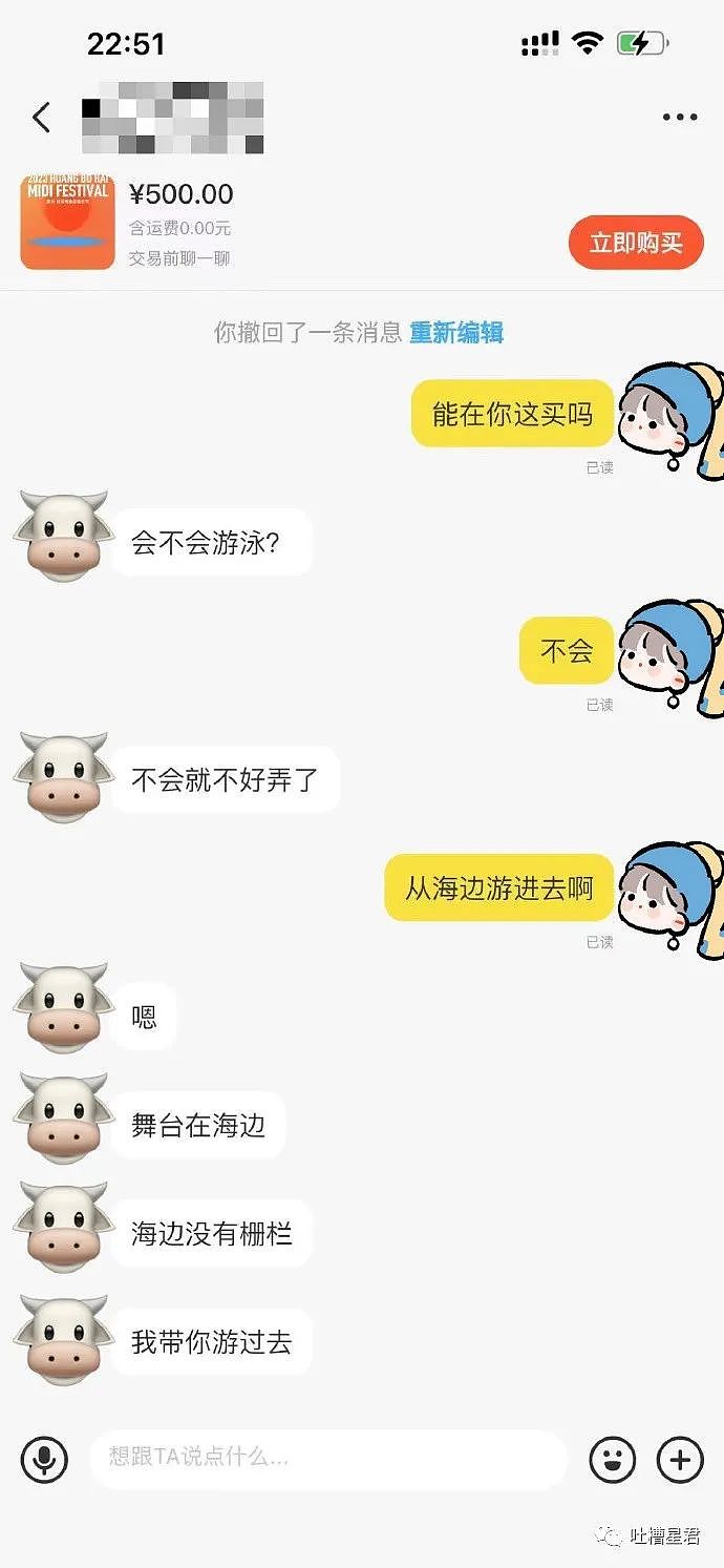 【爆笑】“洪欣张丹峰官宣离婚后反转？”网友：这个家还是离不开毕滢啊...（组图） - 57