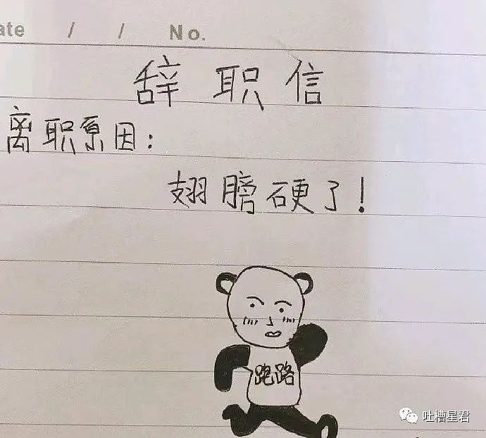 【爆笑】“洪欣张丹峰官宣离婚后反转？”网友：这个家还是离不开毕滢啊...（组图） - 41