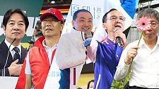 外媒：台湾2024领导人大选，为何国民党还没有推举出人选（组图）