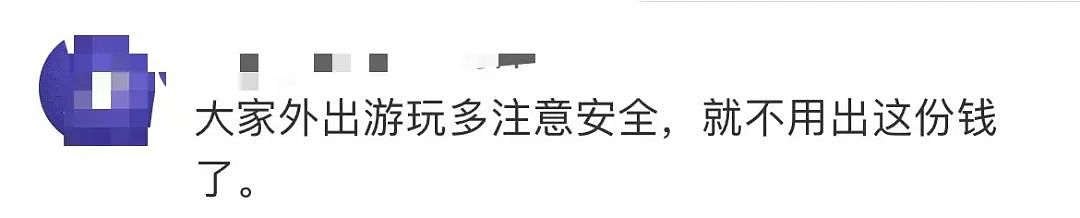 一天就能赚1万人民币！西湖边这个工作爆火！网友吵翻天引发热搜（视频/组图） - 32