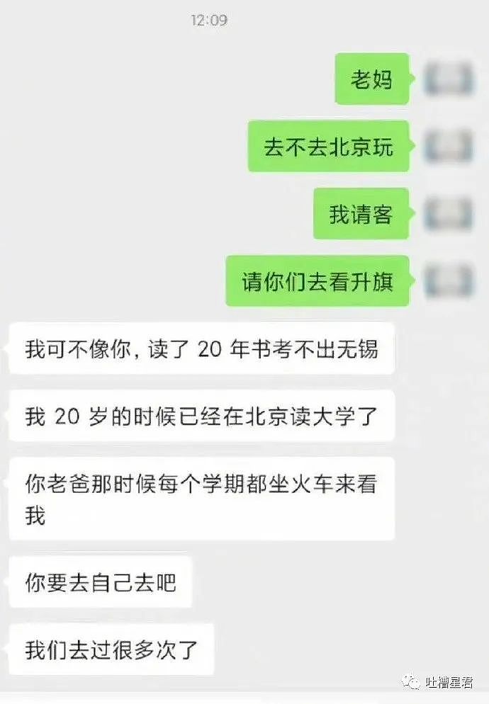 【爆笑】“洪欣张丹峰官宣离婚后反转？”网友：这个家还是离不开毕滢啊...（组图） - 11