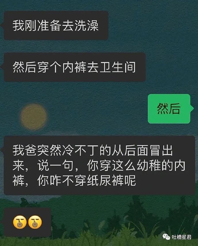 【爆笑】“洪欣张丹峰官宣离婚后反转？”网友：这个家还是离不开毕滢啊...（组图） - 30
