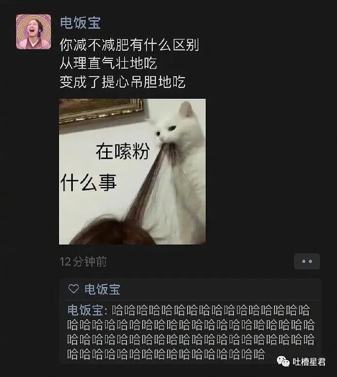 【爆笑】“洪欣张丹峰官宣离婚后反转？”网友：这个家还是离不开毕滢啊...（组图） - 66
