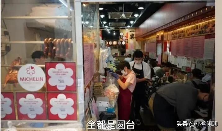 内地游客与香港烧鹅店员混战，因店家禁止婴儿车入内（视频/组图） - 3