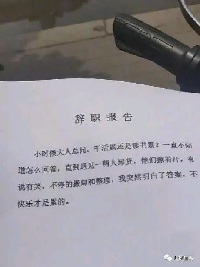 【爆笑】“洪欣张丹峰官宣离婚后反转？”网友：这个家还是离不开毕滢啊...（组图） - 42