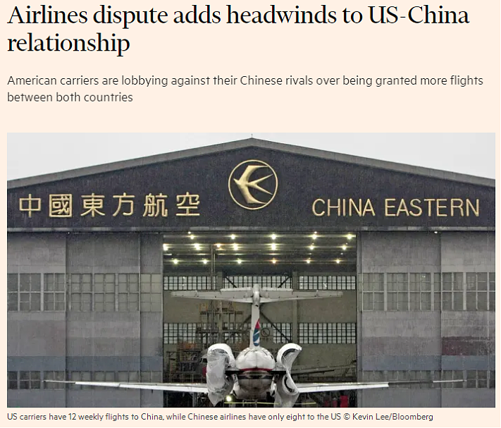 美国要求中国赴美航班不得飞越俄罗斯！中美航班全受影响！新华社怒批…（组图） - 1