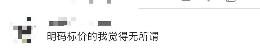 一天就能赚1万人民币！西湖边这个工作爆火！网友吵翻天引发热搜（视频/组图） - 29