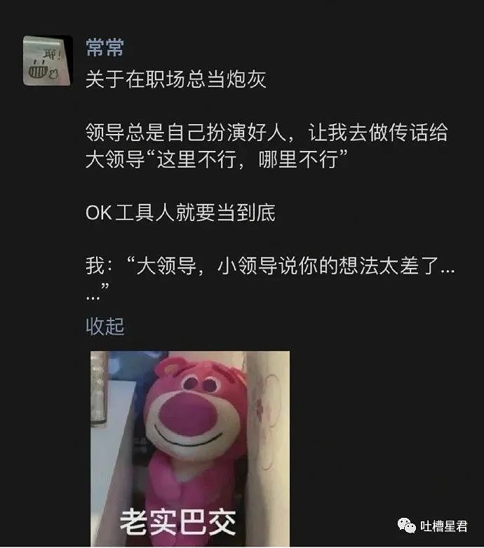 【爆笑】“洪欣张丹峰官宣离婚后反转？”网友：这个家还是离不开毕滢啊...（组图） - 45