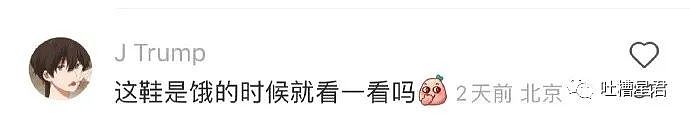 【爆笑】“洪欣张丹峰官宣离婚后反转？”网友：这个家还是离不开毕滢啊...（组图） - 61