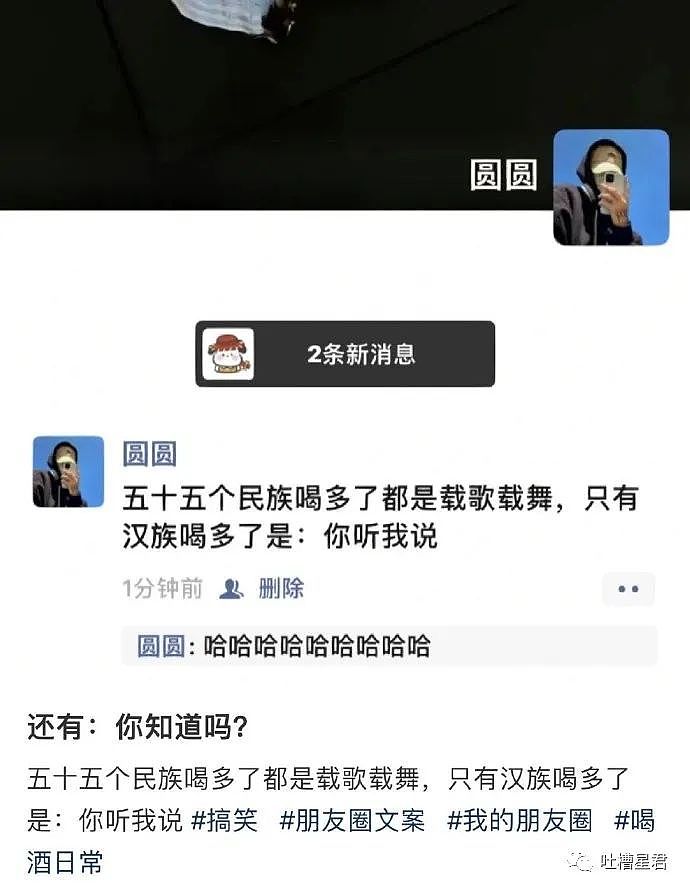 【爆笑】网曝魏大勋求婚秦岚被拒？网友傻眼：还没官宣就分手了（视频/组图） - 29