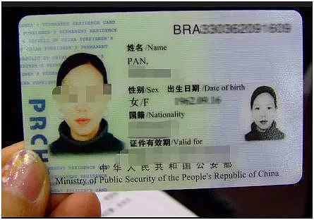 华人注意了，你的护照可能作废！中国正在严查这一灰色地带（组图） - 11