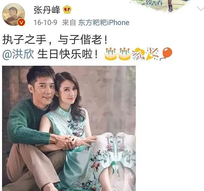 三个人的婚姻，终究是太挤了，她忍了那么久，还是离婚了...（组图） - 37