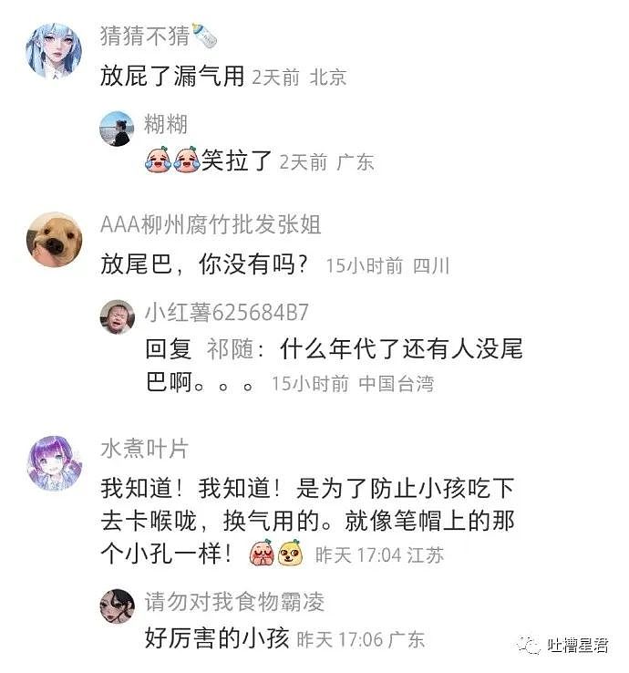 【爆笑】网曝魏大勋求婚秦岚被拒？网友傻眼：还没官宣就分手了（视频/组图） - 19