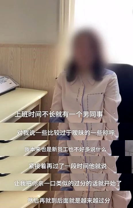 23人指控史航性骚扰，回应称“是调情”后再被锤：这不是小作文，而是血泪史（组图） - 48