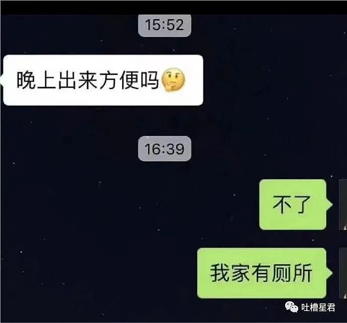 【爆笑】网曝魏大勋求婚秦岚被拒？网友傻眼：还没官宣就分手了（视频/组图） - 70