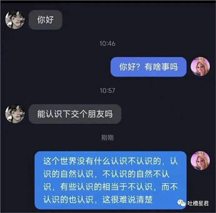 【爆笑】网曝魏大勋求婚秦岚被拒？网友傻眼：还没官宣就分手了（视频/组图） - 72