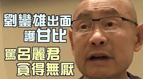 港圈八卦集散地！李嘉诚、刘銮雄最爱的“富豪饭堂”，如今惨不忍睹（组图） - 12