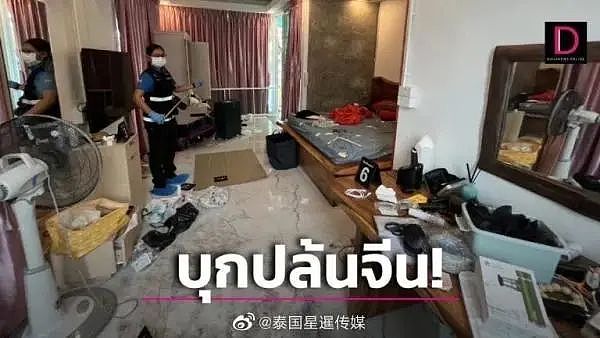 3名中国游客泰国遇入室抢劫，手脚被绑、超百万泰铢财物被抢（组图） - 1