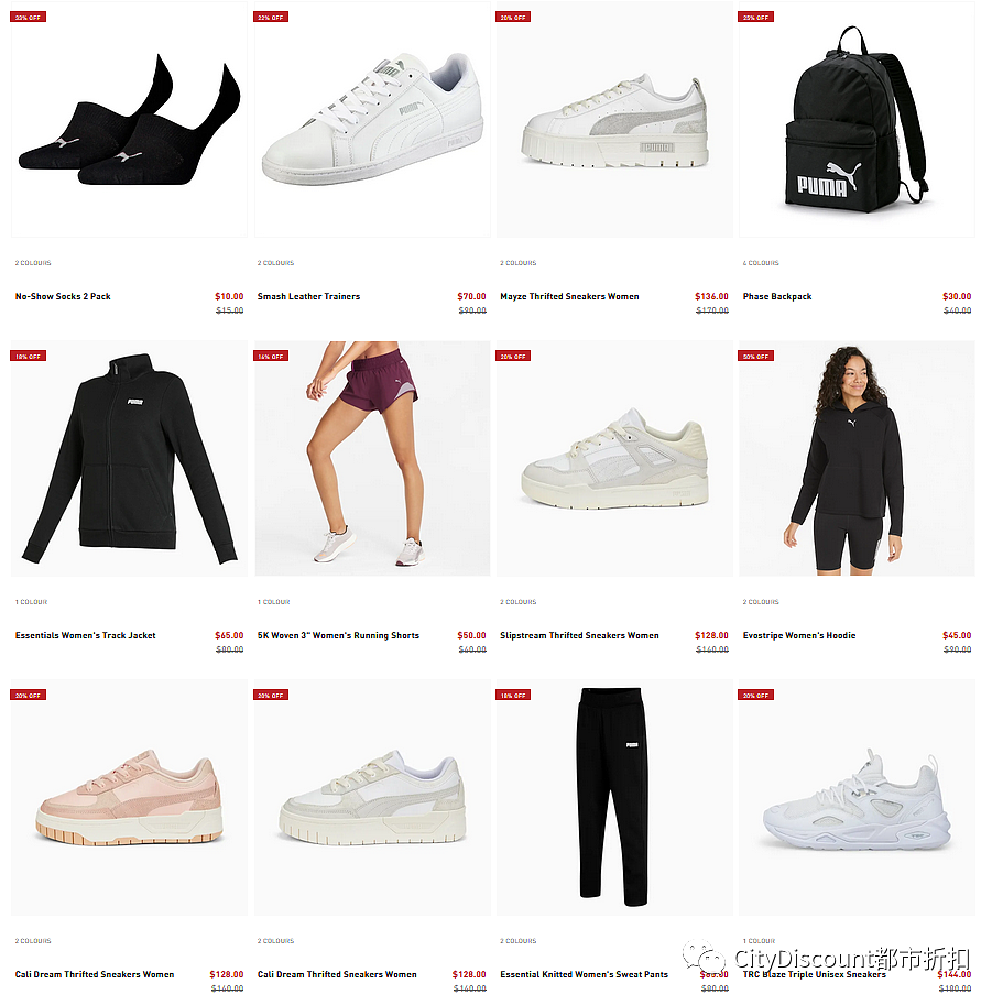 劲爆价！【Puma】运动鞋/服饰 多重折上折（组图） - 5