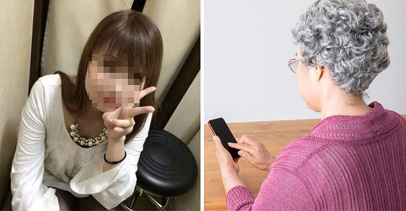 日本21岁正妹爱上70多岁老奶奶，狂传293张裸照，对方崩溃报警（组图） - 4
