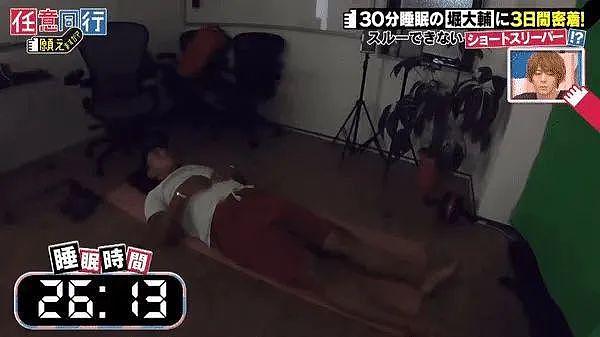 日本男子连续15年每天只睡45分钟、一周就吃3顿饭！网友：能活着都是奇迹（组图） - 14