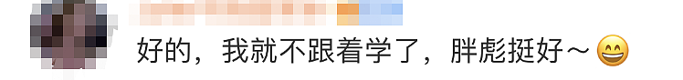 知名男演员猛瘦20斤，网友问出食谱后懵了！医生：这招才管用（组图） - 13