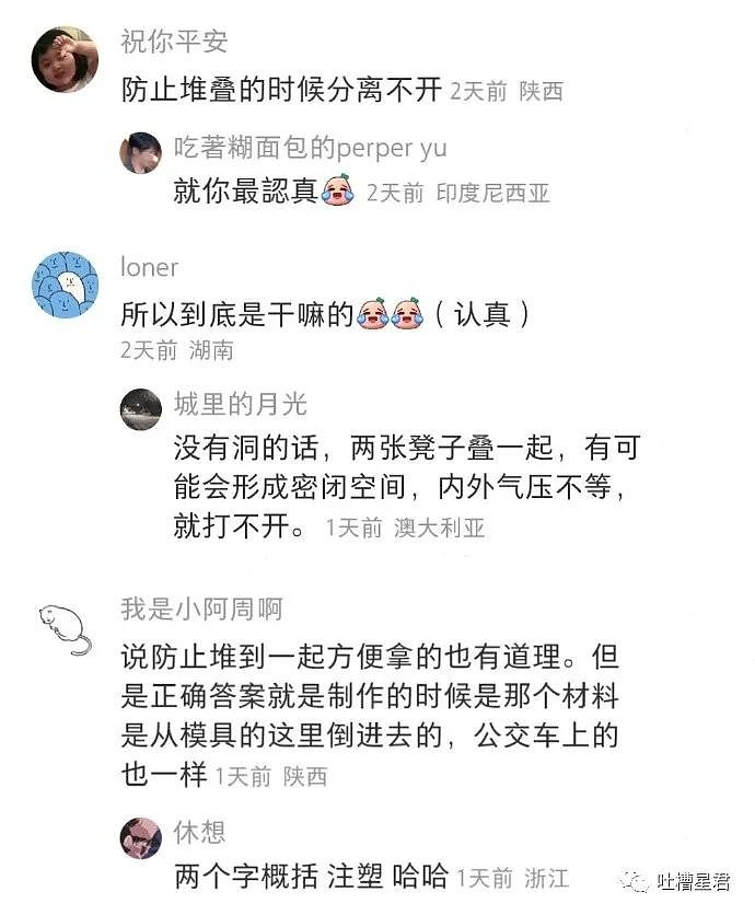 【爆笑】网曝魏大勋求婚秦岚被拒？网友傻眼：还没官宣就分手了（视频/组图） - 20