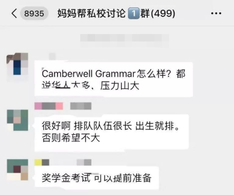 澳媒曝光！排队10年居然也被拒，维州23所顶级私校闯入“全澳百强”（组图） - 21