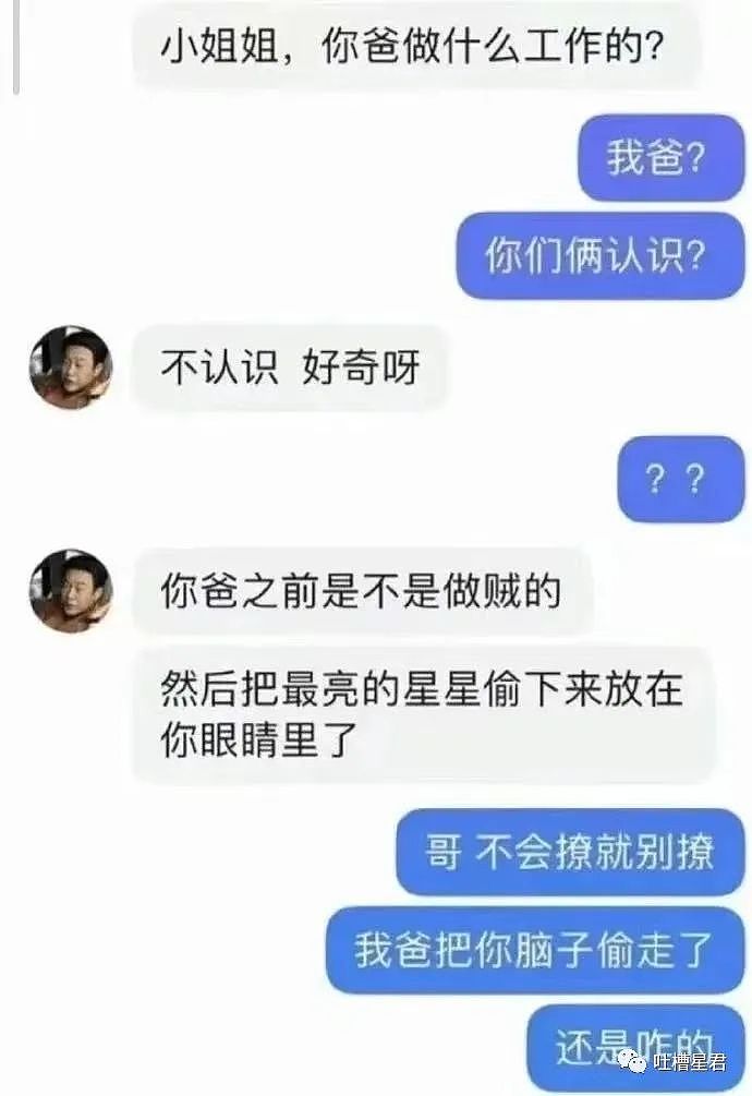 【爆笑】网曝魏大勋求婚秦岚被拒？网友傻眼：还没官宣就分手了（视频/组图） - 73