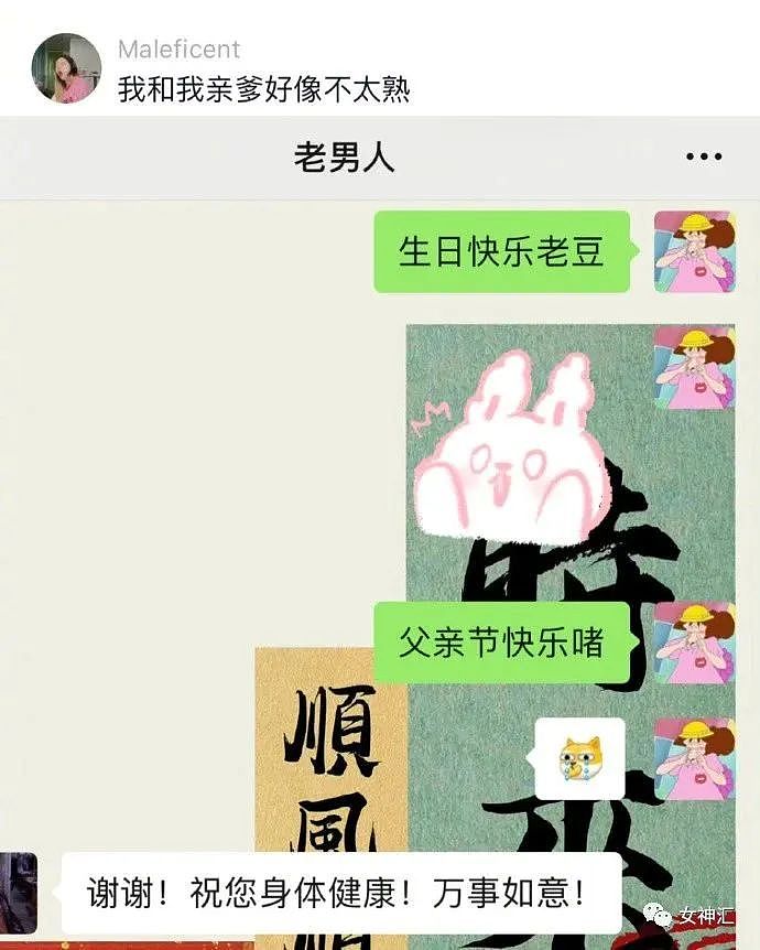 【爆笑】网曝魏大勋求婚秦岚被拒？！网友夺笋：可能和杨幂分手也因为这个吧？（组图） - 28