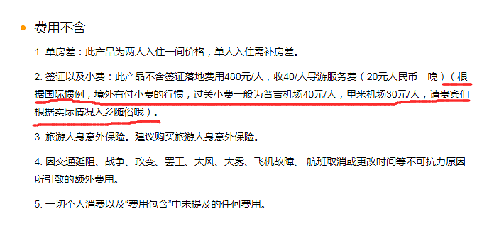 澳签+中国护照被遣返，假期泡汤；杀死3个孩子的澳洲母亲被判刑；世卫宣布“新冠不再紧急“；澳航新CEO的年薪公布（组图） - 22