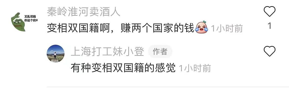 澳籍华人6个月拿到中国绿卡！ 移民局官宣： 这些华人都能拿， 只需简单居住条件（组图） - 5