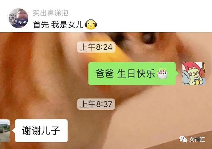 【爆笑】网曝魏大勋求婚秦岚被拒？！网友夺笋：可能和杨幂分手也因为这个吧？（组图） - 29