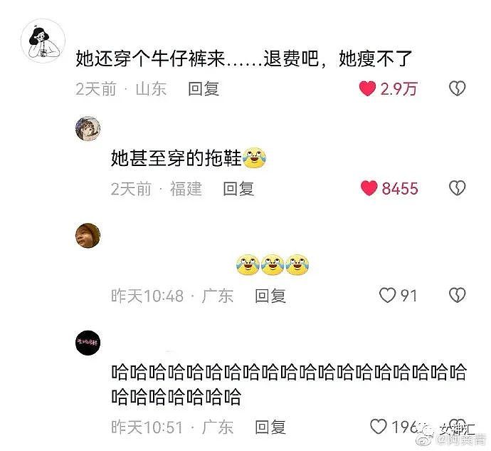 【爆笑】网曝魏大勋求婚秦岚被拒？！网友夺笋：可能和杨幂分手也因为这个吧？（组图） - 15