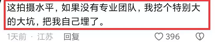 涨粉300万、一场直播800万，黄老师终于塌房：被封了，被点名（组图） - 6